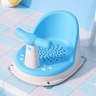 Siège de bain pour bébé confortable et antidérapant