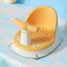 Siège de bain pour bébé confortable et antidérapant